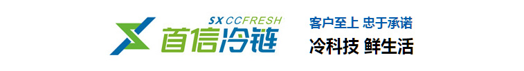深圳市在线麻豆人妻一区二区冷鏈物流有限公司